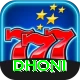dhoni Premium Plus v2.0.8
