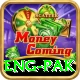 eng pak Max Pro v4.4.9