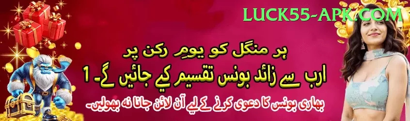 115 Slot Game Pakistan Pro v1.0.4 Screenshot 1