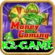 k2 game Ultimate Pro v5.4.0