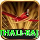 mithali raj Pro Max v4.6.1