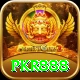 pkr888 Elite vv5.4.0