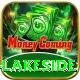 sauna spa lakeside VIP Pro v4.7.0